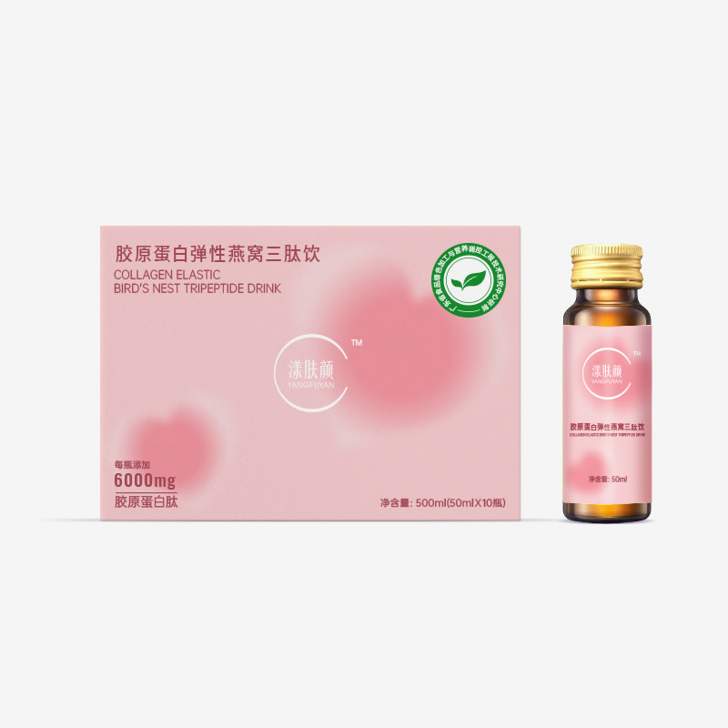 胶原蛋白弹性燕窝三肽饮