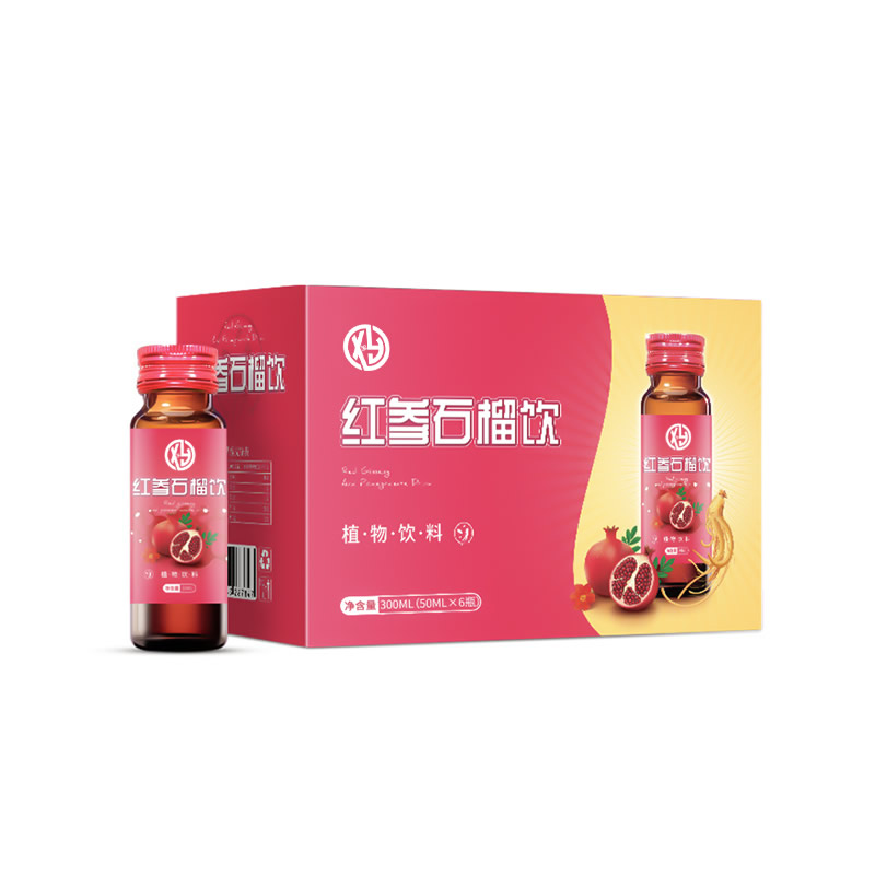 红参石榴饮
