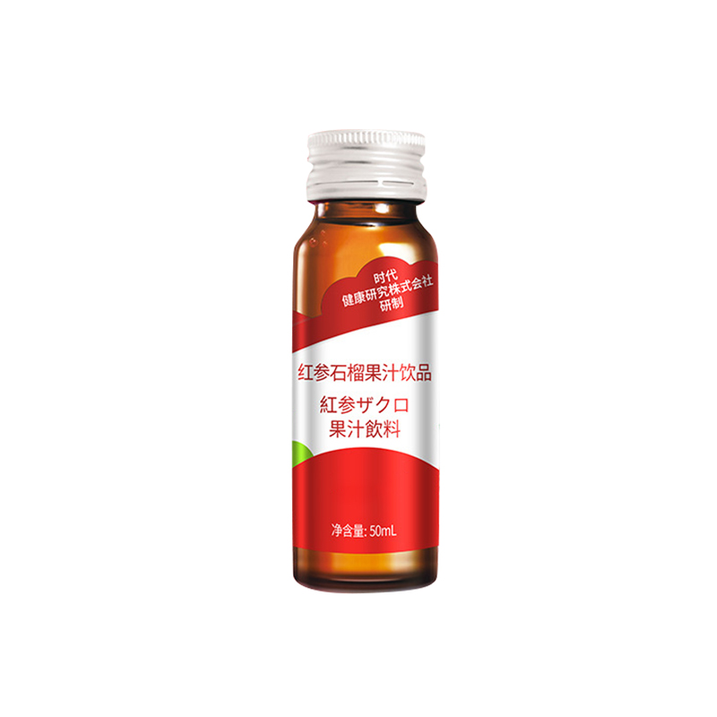 红参石榴果汁饮品