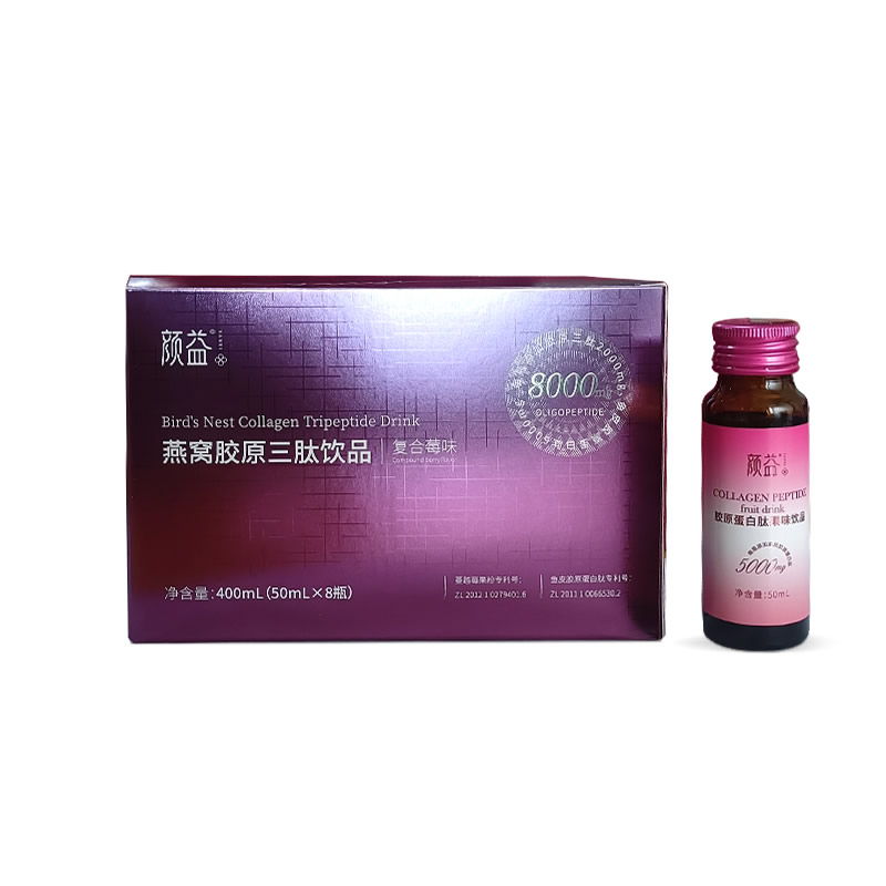 燕窝胶原三肽饮品