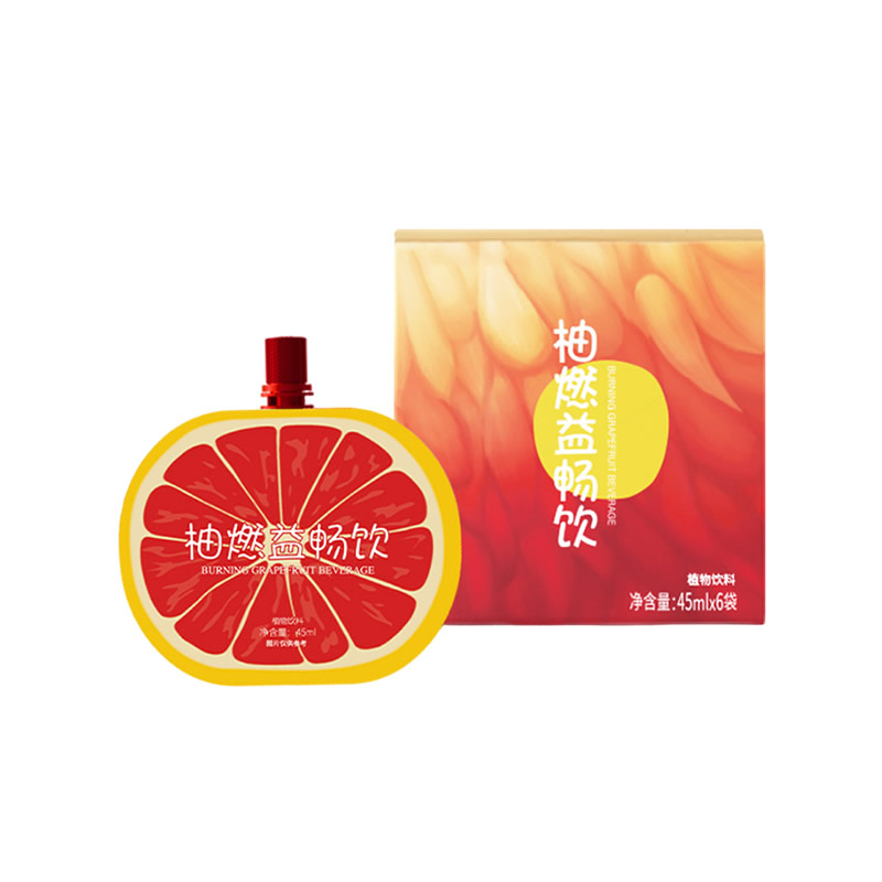 柚燃益畅饮